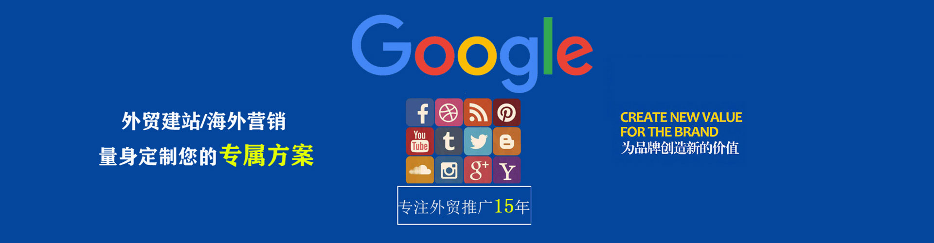 汝南sem优化