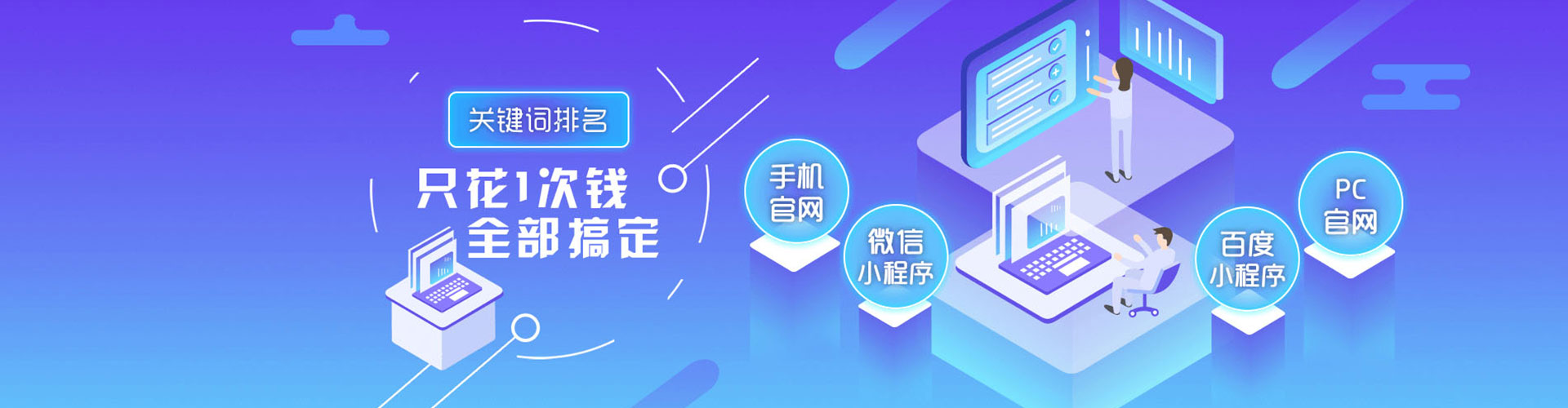 汝南头条信息流