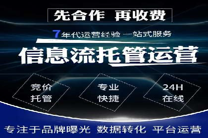 百度搜索推广案例分享：助力企业品牌提升