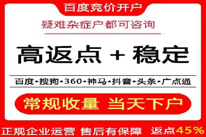 百度竞价推广案例：提升企业市场份额